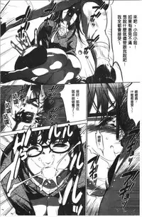 Gouyoku Sokusin Kabusikigaisya Jou