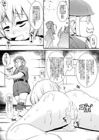 [Random Parts (TAKUTEKS)] Shokukan Meikyuu