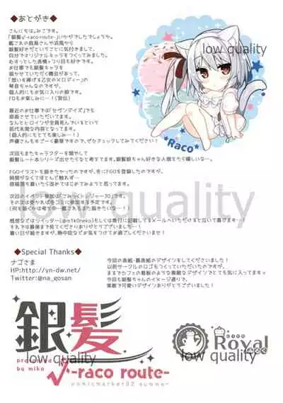 Ginpatsu