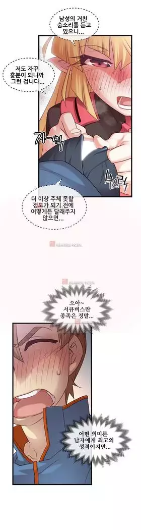 Master in My Dreams Ch.90-131