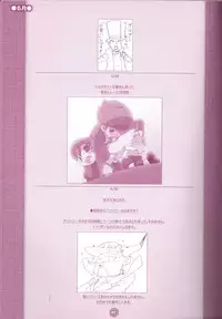 (C75) [M Kichibeya (Uchida Junta)] Yoru no Tobacchiri (Professor Layton)