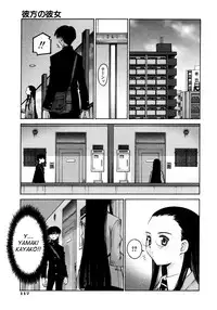 [Kusano Kouichi] Renai Complex - Love Complex [English] [SaHa]