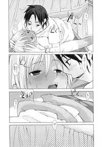 [Anthology] Hiyakeko VS Shimapanko - Fechikko VS Series Round 4