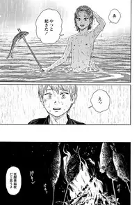 [Higashiyama Show] Implicity 2