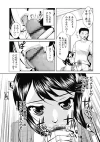[Okazaki Nao] Nakadashi Collection [Digital]