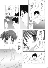 (C77) [Korisuya (Korisu)] Onsen Shoujo H
