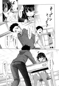 COMIC Mate legend Vol. 4 2015-08