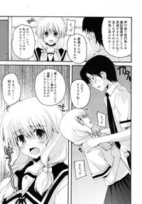 COMIC RiN 2010-11