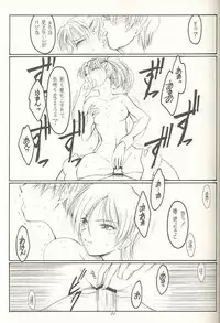 (C60) [KOUBAI GEKKA (Kouno Mizuho)] Gopher No Hako (Gunparade March)