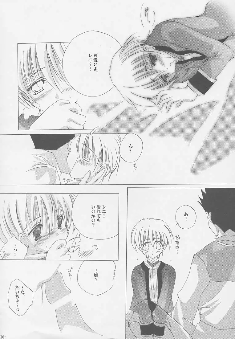 Tenshi no Tamago