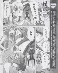 Dengeki Hime 2012-07