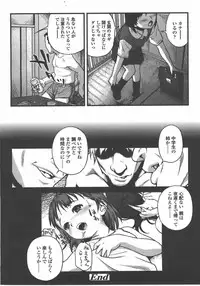 L.O loli 1