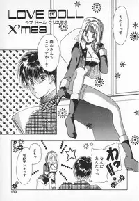 [Saeki Yukako] Fancy-free