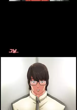 Girl Next Door Ch.0-36