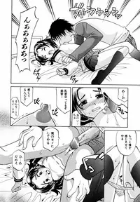 [Takaoka Motofumi] F-Mode