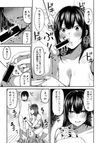 COMIC Shingeki 2019-07