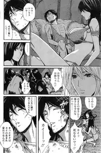 [Nagashima Chousuke] Kigenzen 10000 Nen no Ota Ch. 1-18, 20