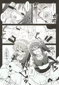 (COMIC1☆12) [Kitsune (Tachikawa Negoro)] Messlog (THE iDOLM@STER SideM)