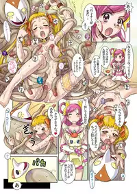 [Kodomo no Koe] Lemonade Summer Festa 2007 PLUS (Yes! PreCure 5) [Digital]