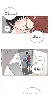 [The Jinshan] Sadistic Beauty Ch.1-27 [Chinese] [17汉化]