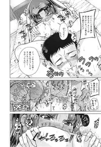 COMIC Mugen Tensei 2015-01