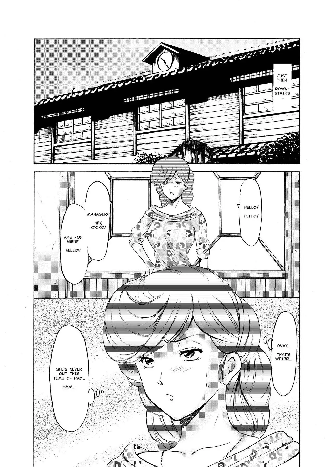 Hitozuma Kanrinin Kyouko 5 Kanochi Hen