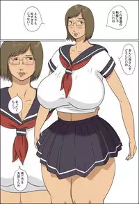 Ane Haha Kankei