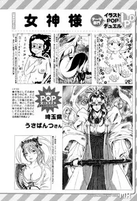 COMIC Mugen Tensei 2017-04 [Digital]