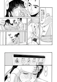 [Yokoyama Michiru] Haha ga Hakui o Nugu toki 4 [Digital]