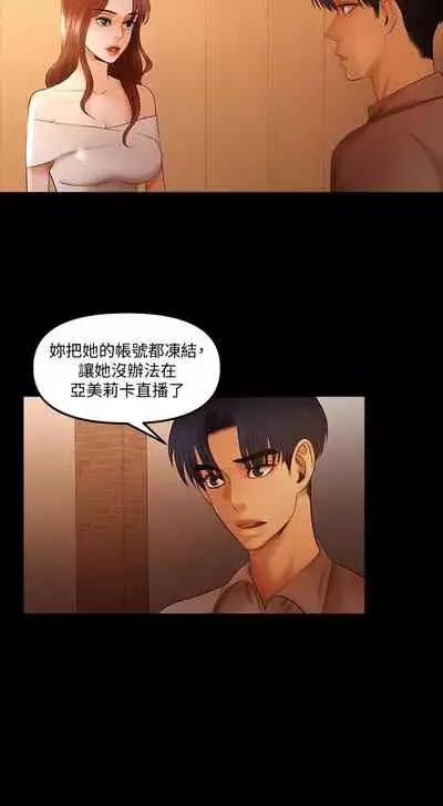 干爹我还要1-24话
