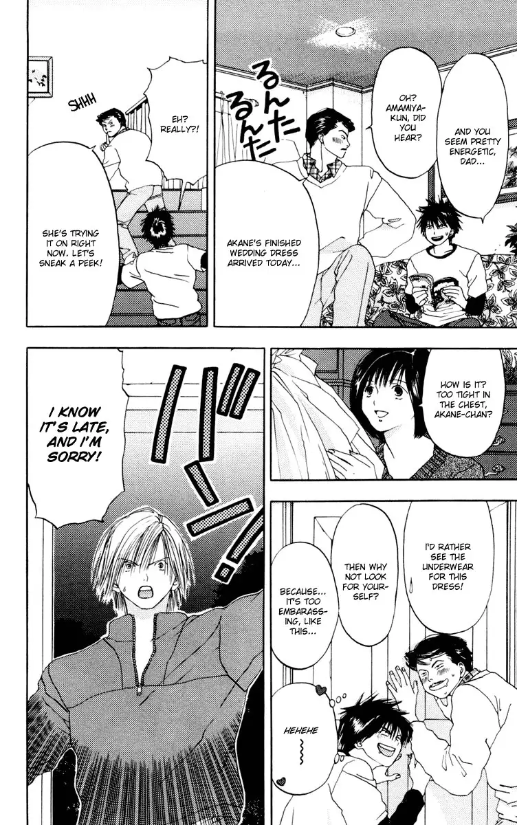 Akane-Chan Overdrive V02 - CH8