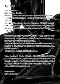 [Mousou Bijutsubu (Sho-yan)] Beginning black4 [Digital]