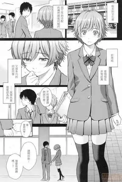 Renai Sample