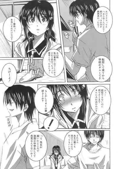 Start Up!
