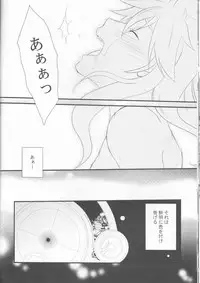 (Zenkoku R3) [Alles (Ippa)] Dimorphotheca (Katekyo Hitman REBORN!)