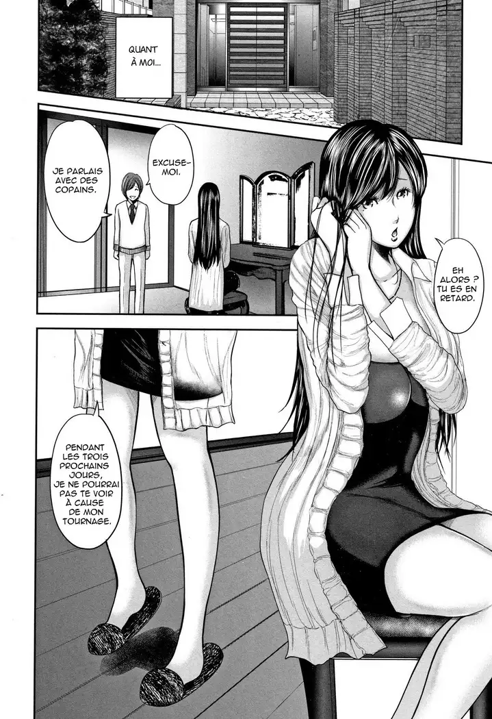 Soukan no Replica - Replica of Mother | Adultery Replica Vol.2