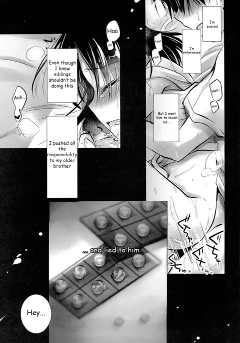 Oyasumi Sex am3:00