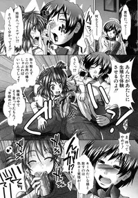 COMIC MUJIN 2010-10