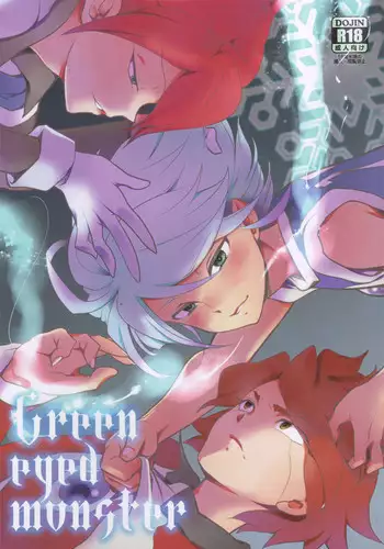 (C79) [Double Slash, Gokudou Daigensui] Gekkan Suzuno Fuusuke (Inazuma Eleven) [English] =LWB=