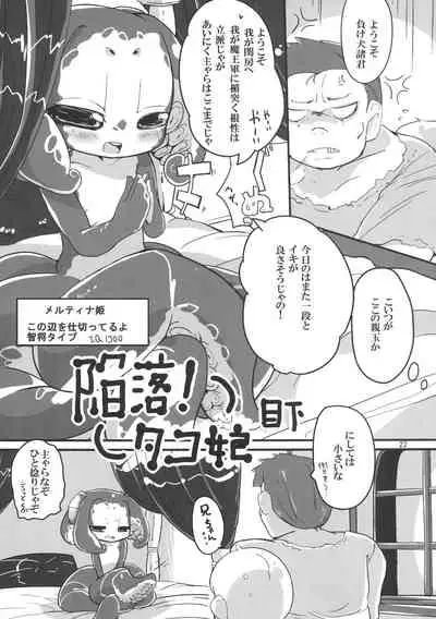 Jingai no Ero Hon 4.