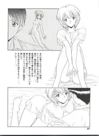 [Anthology] Aniparo Miki 6 (Various)