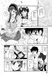 ANGEL Club 2003-04