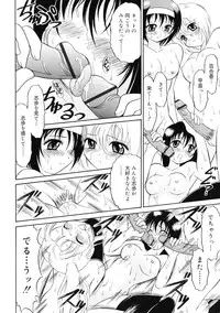 Mutoh Tetsu - Uniform 1-10