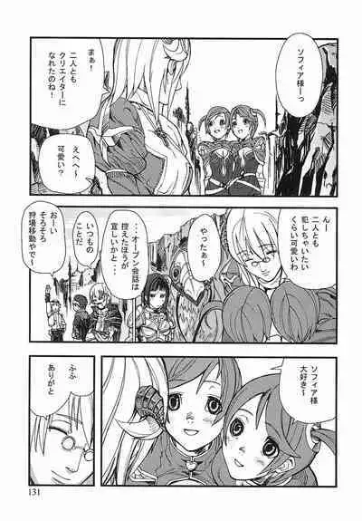 Game Holic