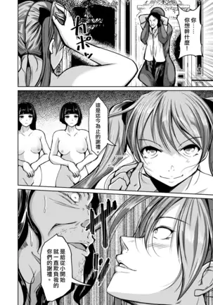 Kawaka Naifu NEXT
