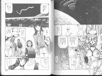 [Funabori Nariaki] Blue Saga ~Akai Yoru no Megami-tachi~