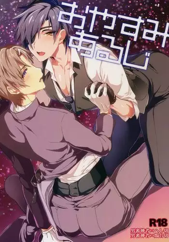 [16M&G-Kamachofu] H3 1 (H2)
