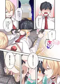 Class de Otoko wa Boku Hitori!?