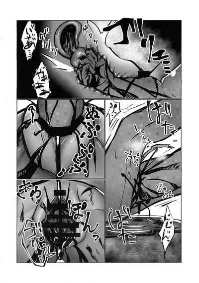 Murderess Les NTR