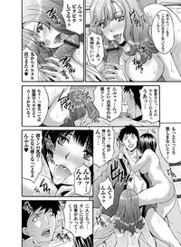 COMIC Magnum Vol. 51